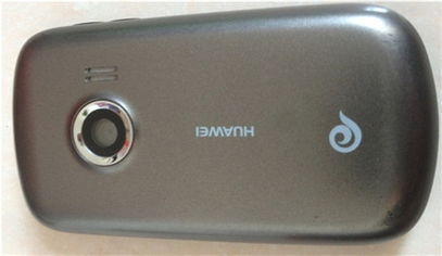 電子產品清倉大甩賣，機會不容錯過！